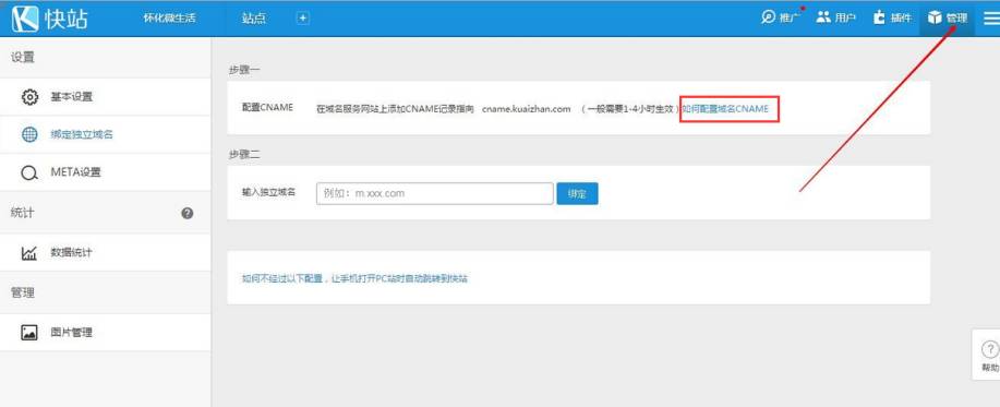 建站到底怎么选域名,免费建站怎样绑定自己域名