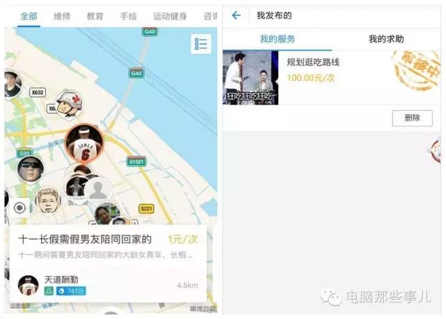 支付宝全新功能上线,支付宝小功能使用方法