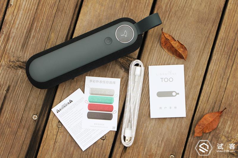 神奇蓝牙音箱,小小的蓝牙音箱