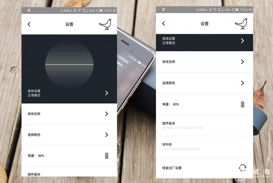 神奇蓝牙音箱,小小的蓝牙音箱