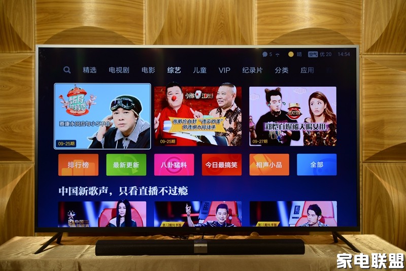 人工智能小米电视,小米55寸电视人工智能版