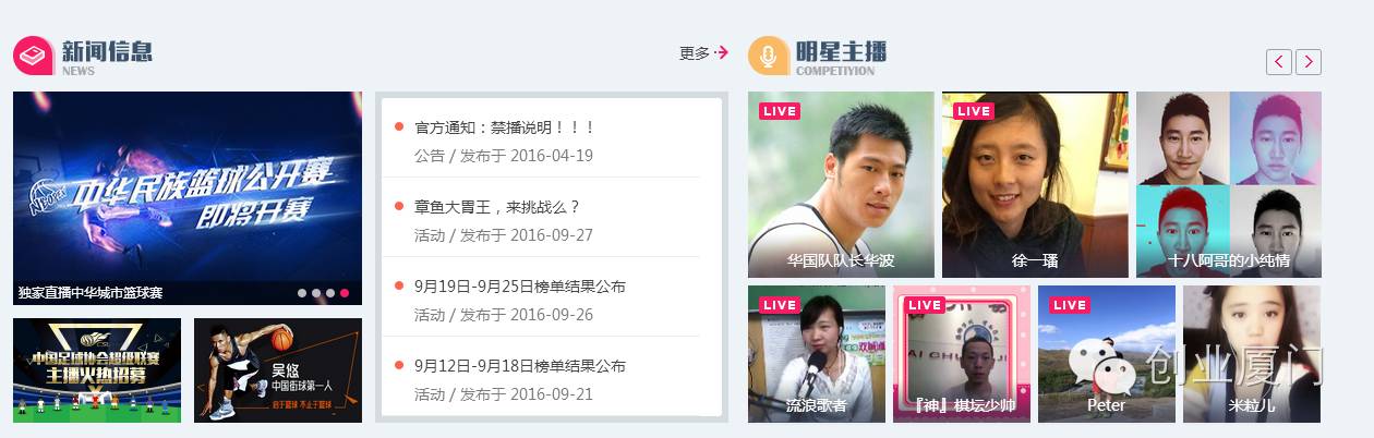 乐视体育集锦,乐视体育录像羽毛球