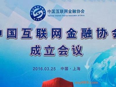 如何辨别p2p是否跑路,告诉你辨别可能会跑路的p2p平台