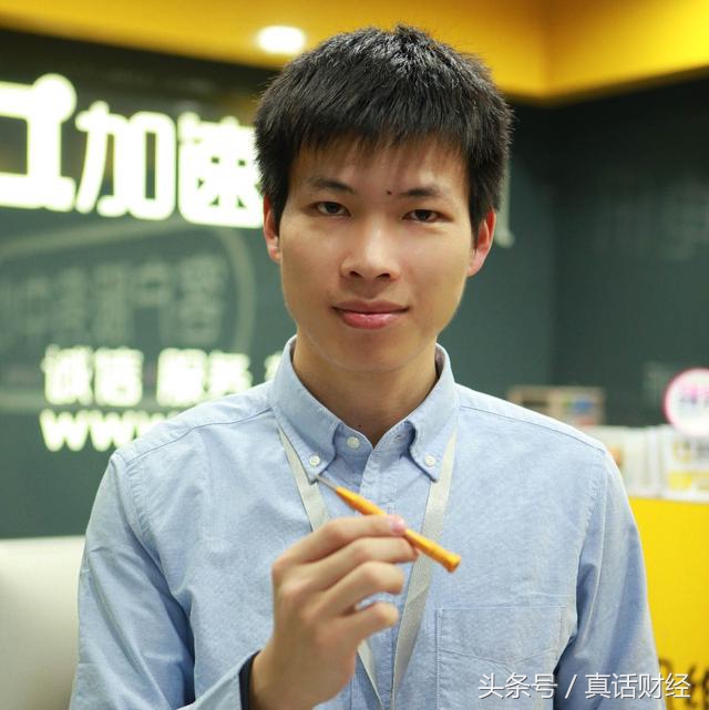 屌丝逆袭他如何从手机维修工成长为7100万市值公司创始人