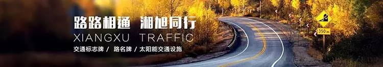 太阳能警示柱技术参数,太阳能警示柱推荐