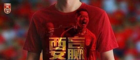 中国男足0-1负叙利亚回忆,中国男足对叙利亚首发阵容