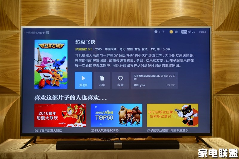 人工智能小米电视,小米55寸电视人工智能版