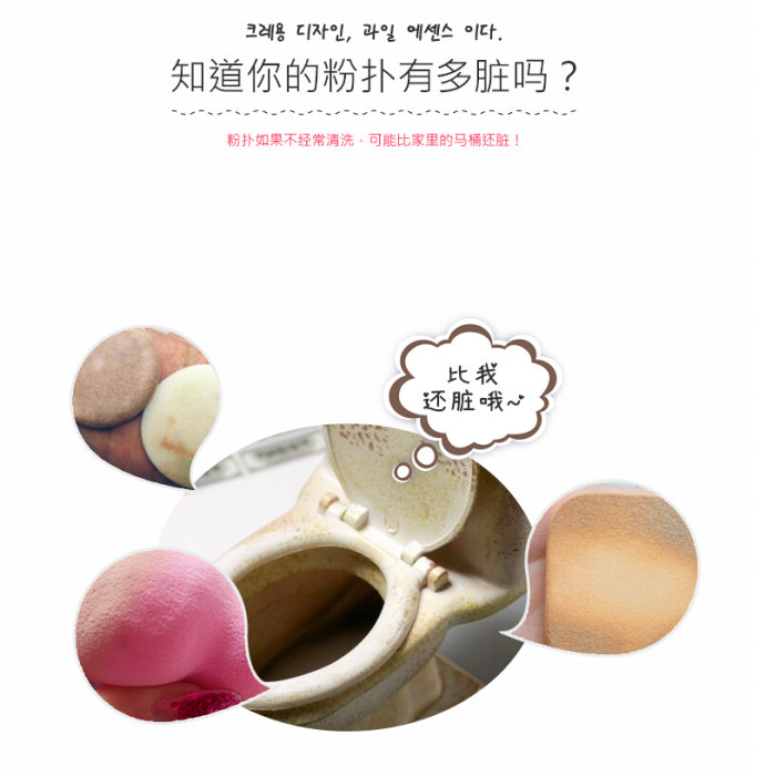 粉扑一天不清洗多脏,粉扑脏臭了怎么办