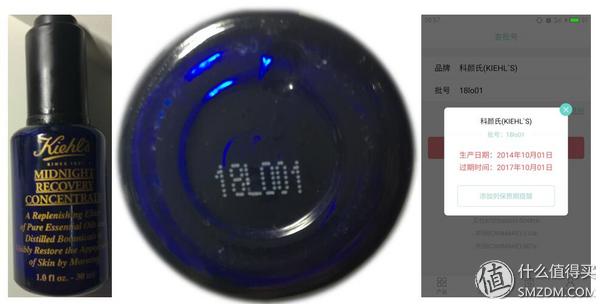 海淘化妆品自营靠谱吗,海淘护肤品鉴别