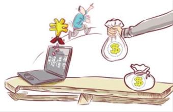 如何辨别p2p是否跑路,告诉你辨别可能会跑路的p2p平台