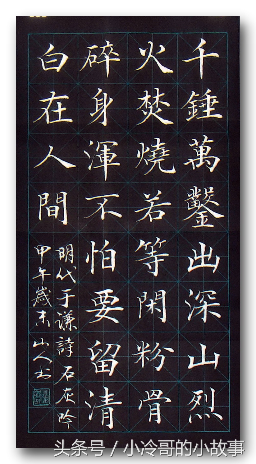 古诗词生僻字成语,古诗成语文学常识题含答案