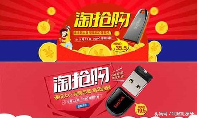 淘抢购报名成功的秘诀,淘抢购如何提高成功率