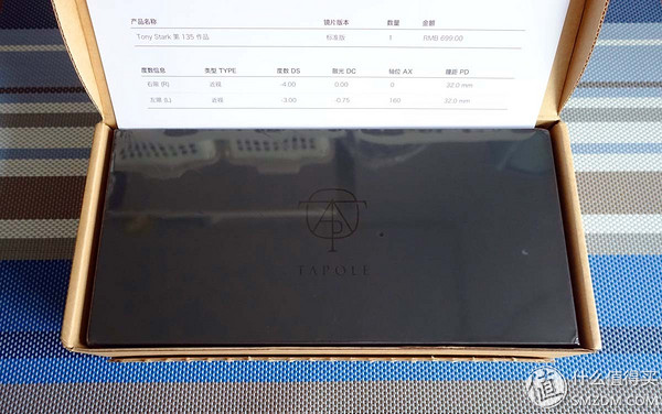 网上配镜已经是非常流行的一件事了，你还没尝试过吗？