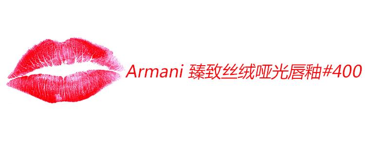 高端女生必买的六支口红,女人必买的4支口红推荐