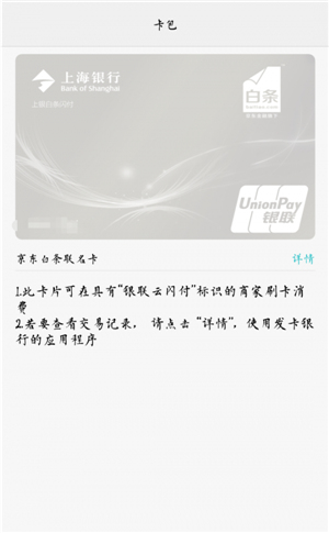 华为商城买手机用啥付款,华为手机官网上购买怎么付款