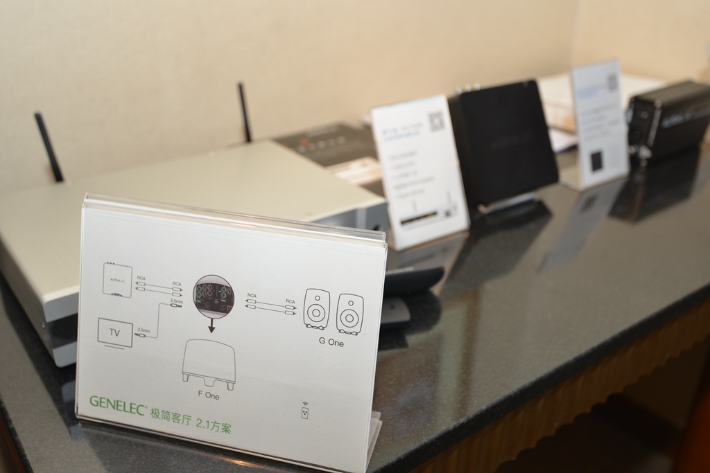 2023第三届北京国际音响展,第二次北京音响展