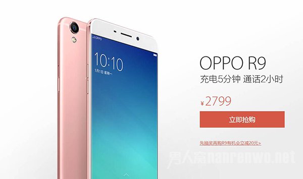 oppo手机忘记了密码锁如何重置,oppo手机密码忘记了怎么重置手机