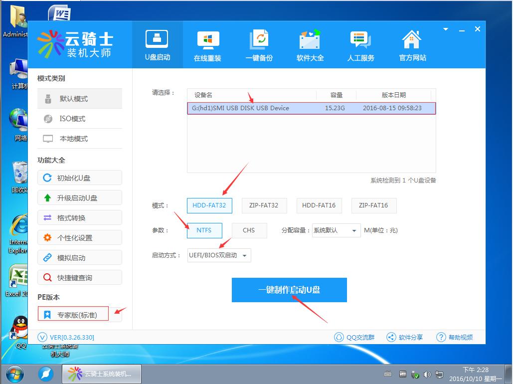 xp系统旧了,怀念以前xp系统