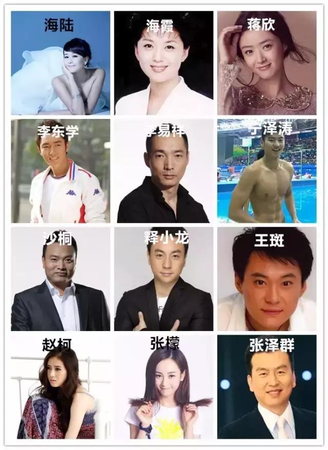 郑州最新符号,郑州城市符号