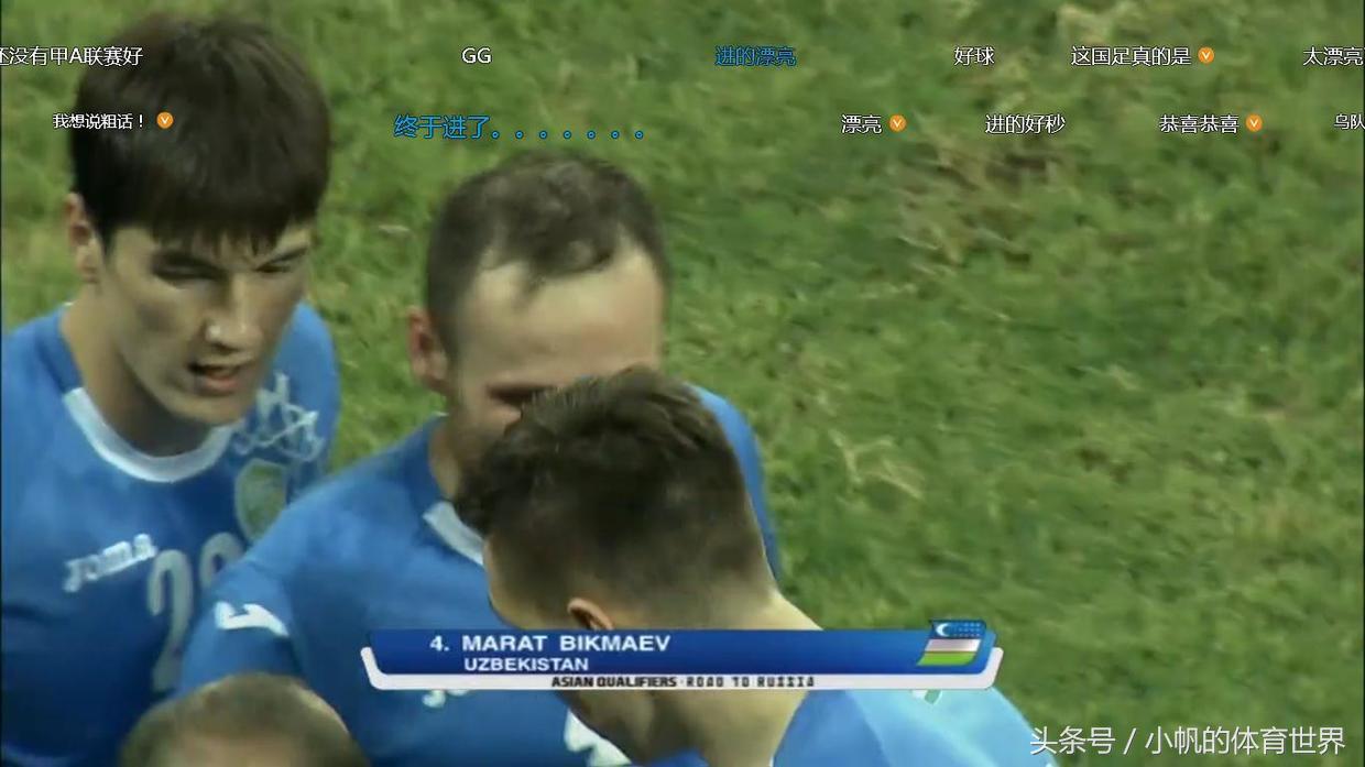 看国足比赛每次都是期待,看国足比赛的心情