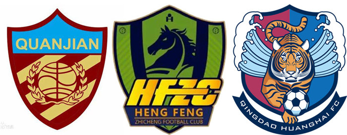 足球之夜天津权健冲超,权健冲超回忆