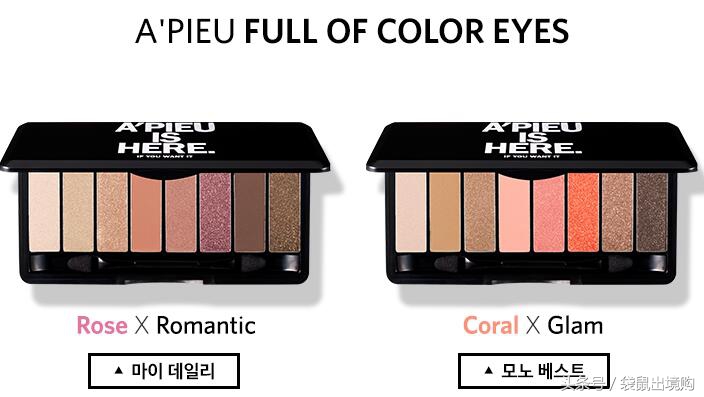 这11款大受好评的眼影盘你get了吗,化妆师必入的一款日常妆眼影盘