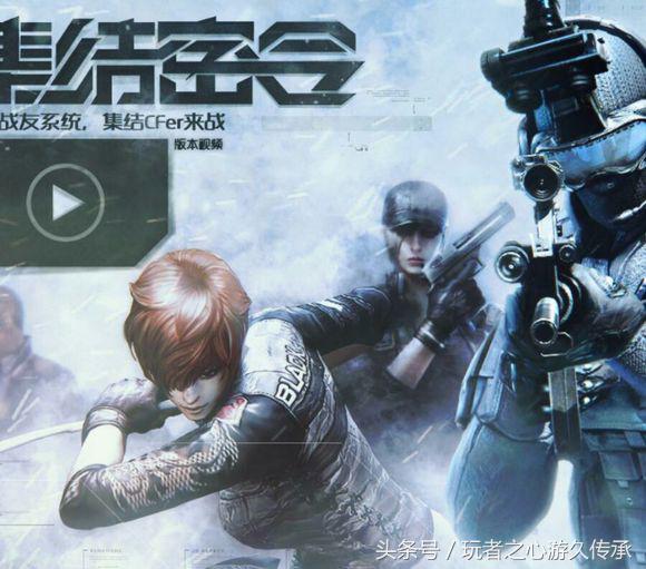 cf端游更新最新版本,cf新版本全部爆料