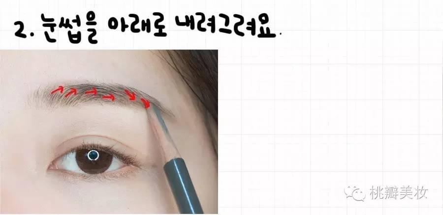 秋冬|厉害了word眼影！现在眼影都这么玩~