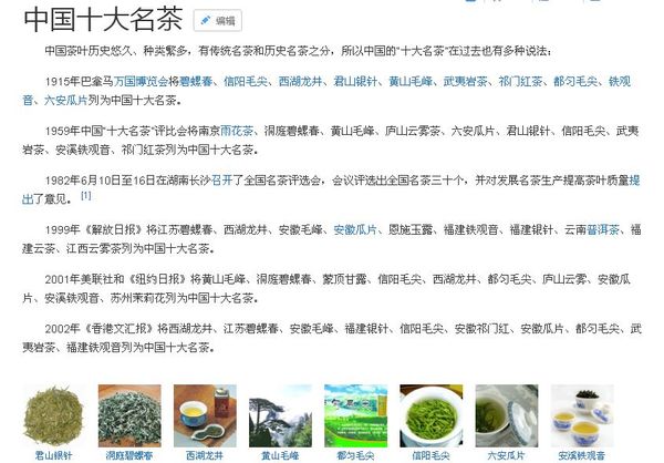 聊聊普洱茶的种种,普洱茶的甘甜与苦涩之味