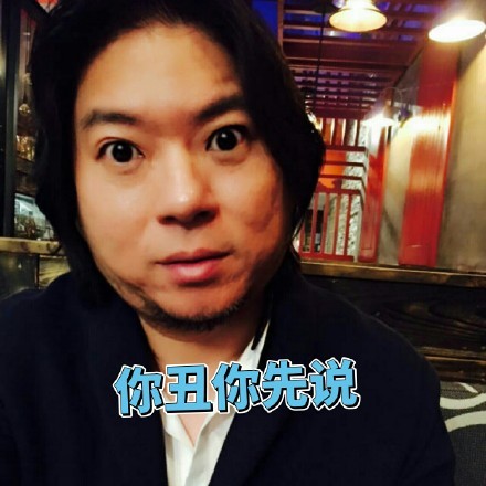 高晓松张嘴吃瓜,高晓松冬瓜表情