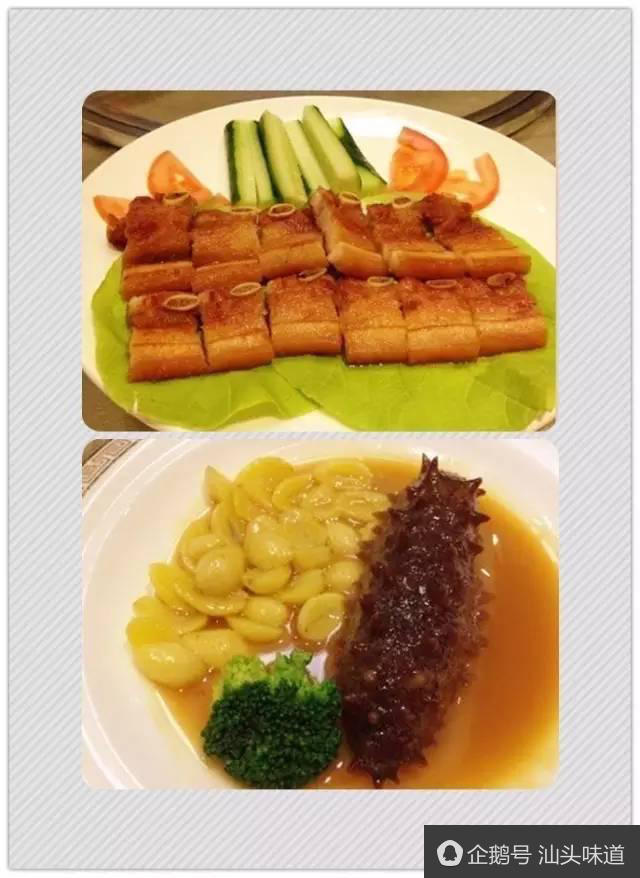 汕头龙湖丹霞庄附近私房菜,汕头有啥好吃的私房菜地址