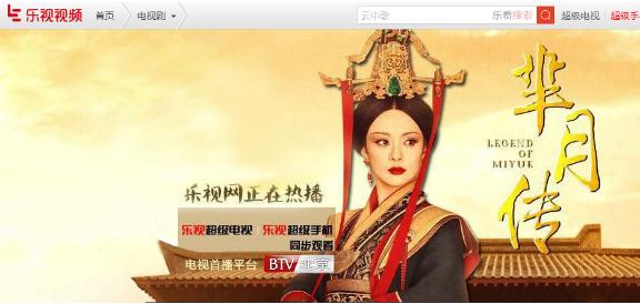 揭秘《芈月传》一个新媒体营销“网红”是如何养成的？