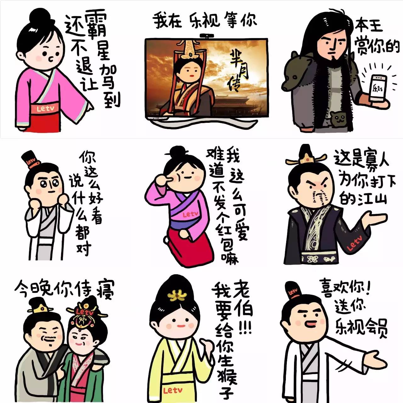 揭秘《芈月传》一个新媒体营销“网红”是如何养成的？