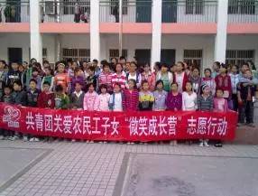 迎新活动的内容及流程,社团迎新活动简单