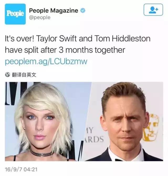 UTOP10丨分手后如何疗伤？问久经沙场的霉霉就对了！