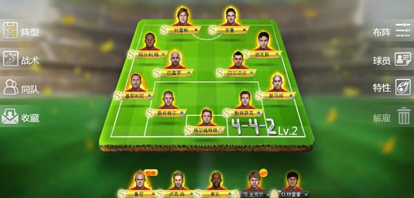 网页游戏足球大师2018,页游足球大师