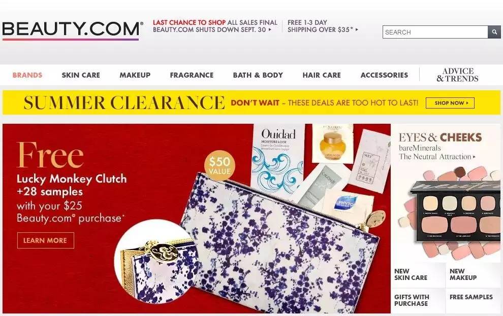 美国海淘低价美妆网站排名,海淘美妆折扣网站