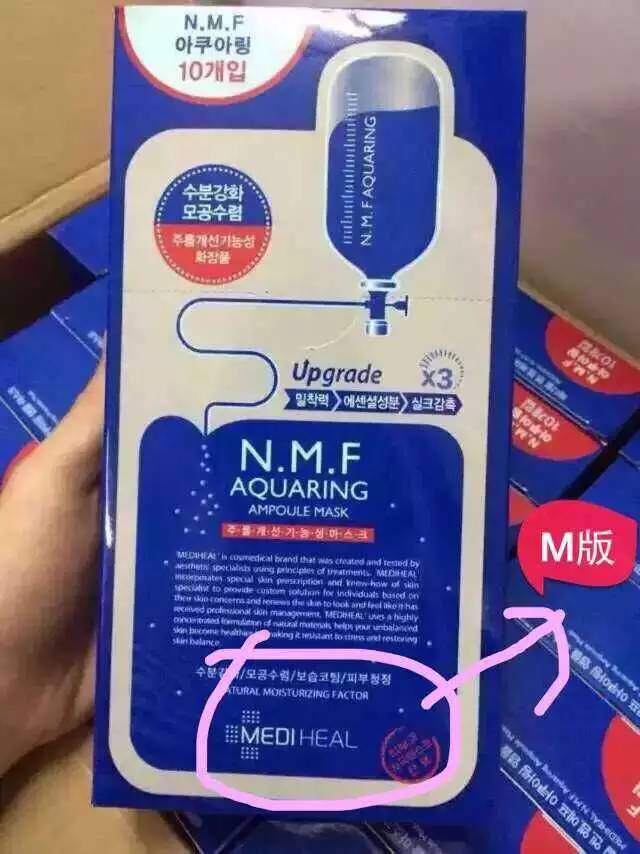 可莱丝胶原蛋白面膜和针剂面膜 (百莱丝针剂补水面膜)