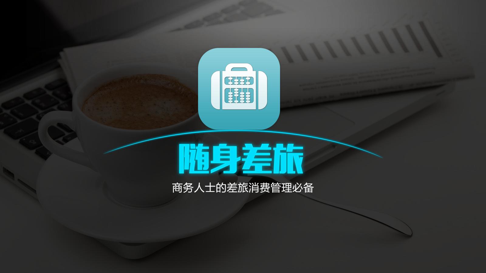 出差旅行必备不要错过这款旅行箱,出差用的旅行箱哪种更好