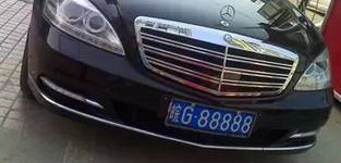 安徽地区88888车牌多少钱,皖88888车牌值多少