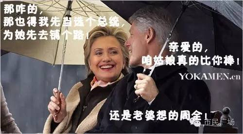 归来侃濮阳：这里有你信任的人吗？