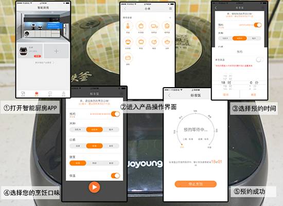 九阳电饭煲f-40td01评测,九阳铁釜电饭煲40td02功能介绍