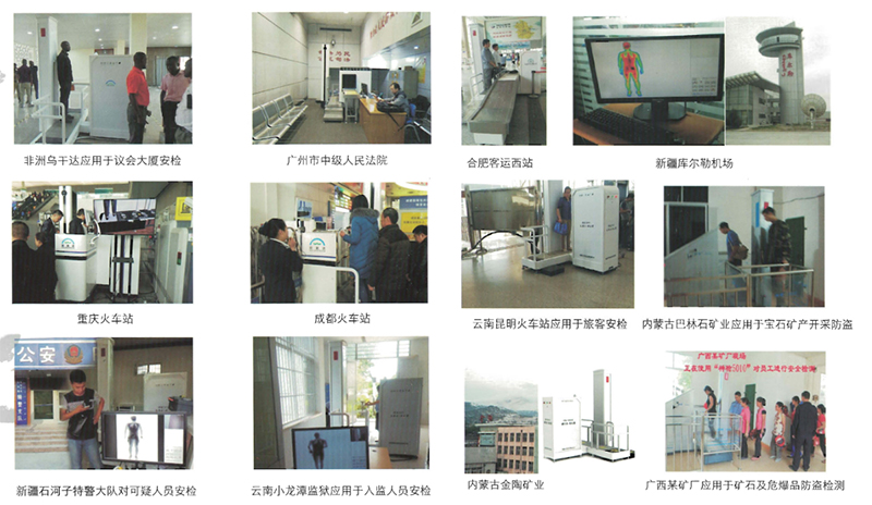 成都机场引导系统,成都机场安检措施