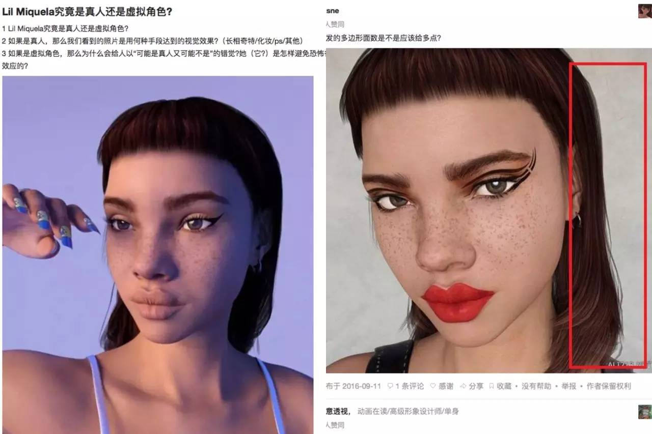 ig上的中国网红,ig网红韩国