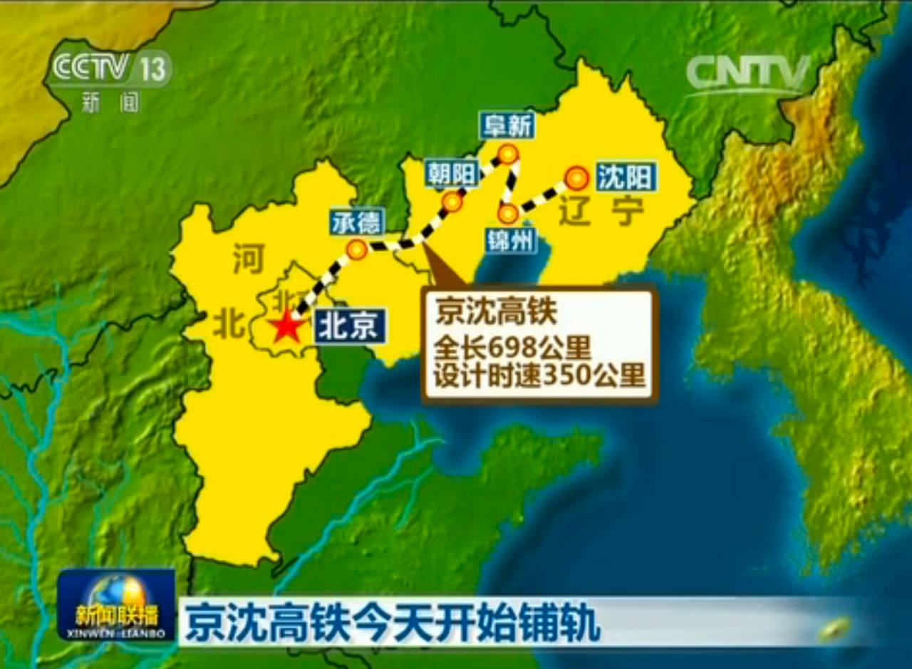 早啊新闻来了语音版,早啊新闻来了在哪听