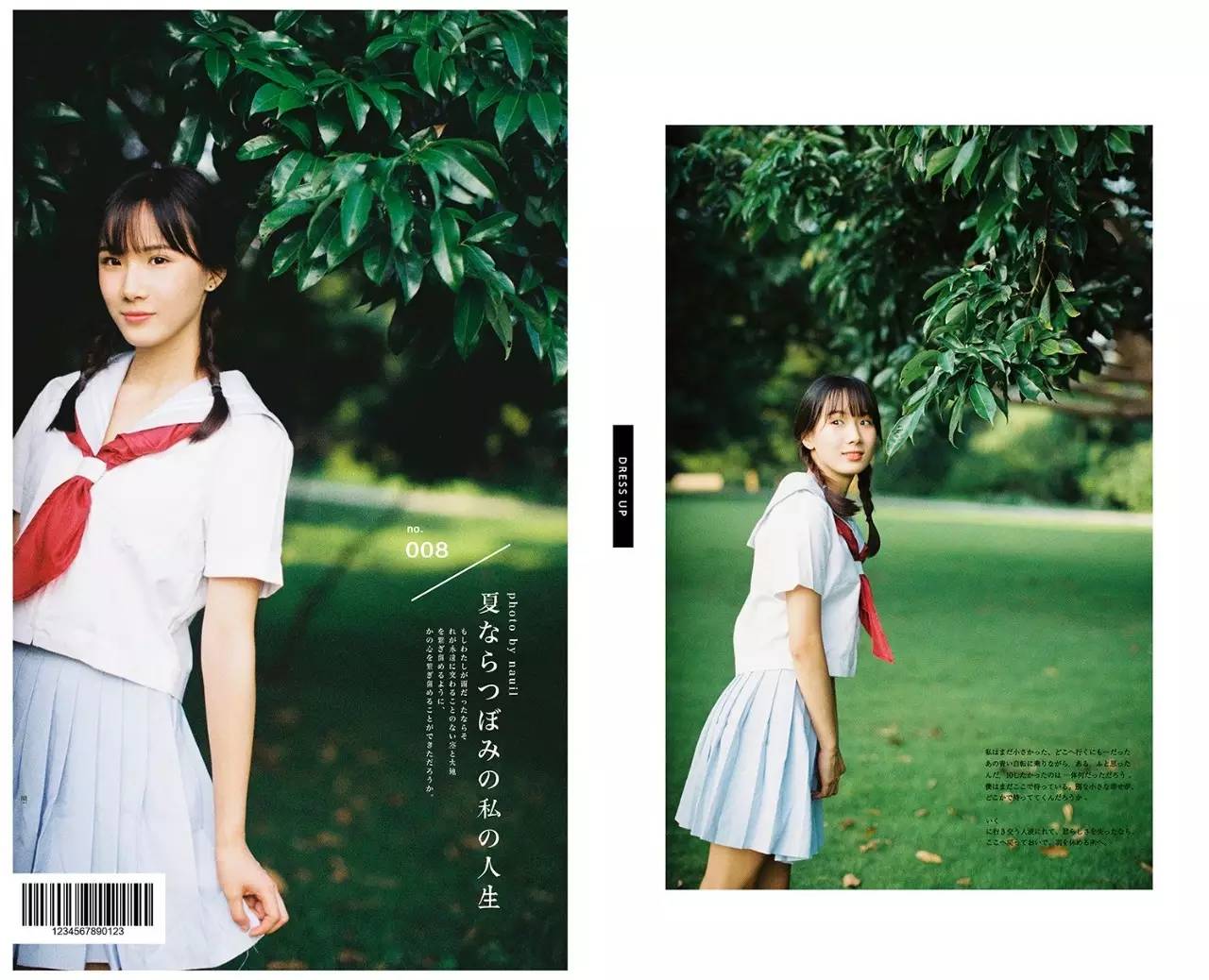 今日摄影师推荐｜未羊NAUIL