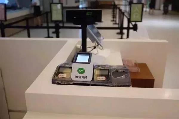 成都腾讯大厦参观,成都腾讯大厦介绍