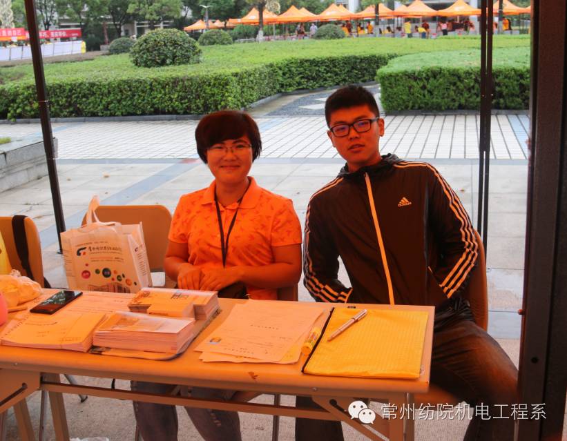 放飞梦想，舞动青春—机电系喜迎2016级新同学