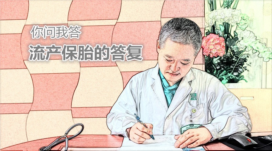 你问我答解说完整版,你问我答答疑解惑