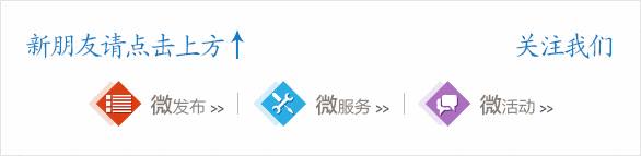 一不小心就成了世界最大，园区的这个巨无霸，还要给你这么多惊喜！